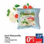 Allahindlus - Juust Mozzarella, 100 g