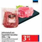 Allahindlus - Jahutatud sea tagatükk kondita Nõo, 1 kg