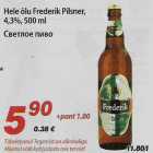 Hele õlu Frederik Pilsner