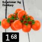 Kobartomat 1 kg