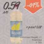 Allahindlus - Limonaad Regatt, 2 l