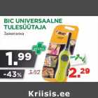 Allahindlus - BIC UNIVERSAALNE
TULESÜÜTAJA