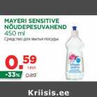 Allahindlus - MAYERI SENSITIVE
NÕUDEPESUVAHEND
450 ml