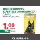 Allahindlus - ROKUS KONSERV
KOERTELE LOOMALIHAGA
1,24 kg