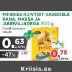 Allahindlus - FRISKIES KUIVTOIT KASSIDELE
KANA, MAKSA JA
JUURVILJADEGA 300 g