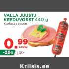 VALLA JUUSTU
KEEDUVORST 440 g