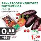 Allahindlus - RANNAROOTSI VERIVORST
SUITSUPEKIGA
500 g