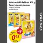 Allahindlus - Kuiv kassisööt Friskies, 300 g