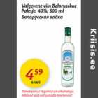 Allahindlus - Valgevene viin Belorusskoe Polesje, 40%, 500 ml