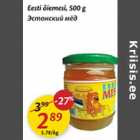 Allahindlus - Eesti õiemesi, 500 g