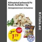 Allahindlus - Külmutatud pelmeenid Po Russki, Rusholod, 1 kg