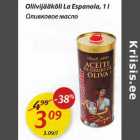 Allahindlus - Oliivijääkõli La Espanola, 1 l