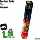 Foolium Serla
20m
