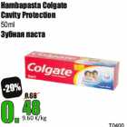 Hambapasta Colgate
Cavity Protection
50ml
