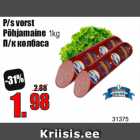 P/s vorst
Põhjamaine 1kg
