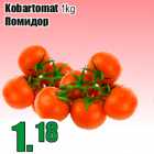 Kobartomat 1kg
