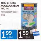 THAI CHOICE KOOKOSKREEM 400 ML