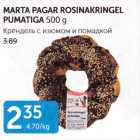 MARTA PAGAR ROSINAKRINGEL  PUMATIGA 500 G