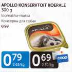 APOLLO KONSERVTOIT KAERALE 300 G