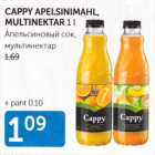 CAPPY APELSINIMAHL, MULTINEKTAR 1 L