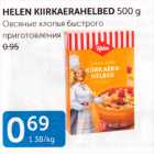 HELEN KIIRKAERAERAHELBED 500 G