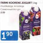 FARMI KOORENE JOGURT 1 KG