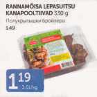 RANNAMÕISA LEPASUITSU KANAPOOLTIIVAD 330 G