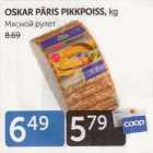 OSKAR PÄRIS PIKKPOISS, KG