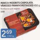 MAKS&MOORITS CHIPOLATA VÄIKESED PANNIVORSTIKESED 450 G