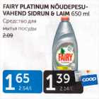 FAIRY PLATINUM NÕUDEPESUVAHEND SIDRUN & LAIM 650 ML