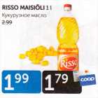 RISSO MAISIÕLI  1 L