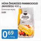 HÜVA ÕHUKESED PANNKOOGID JAHUSEGU 400 G