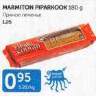 Allahindlus - MARMITON PIPARKOOK 180 G