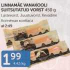 LINNAMÄE VANAKOOLI SUITSUTATUD VORST 450 G