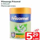 Piimasegu Frisomel

