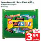 Kommiassortii Minis, Mars, 400 g
