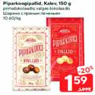 Allahindlus - Piparkoogipallid, Kalev, 150 g

