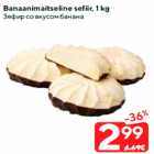 Banaanimaitseline sefiir, 1 kg
