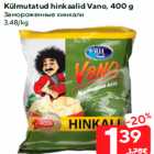 Külmutatud hinkaalid Vano, 400 g
