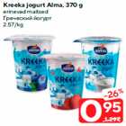 Кreeka jogurt Alma, 370 g

