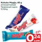 Kohuke Magija, 45 g

