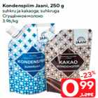 Kondenspiim Jaani, 250 g

