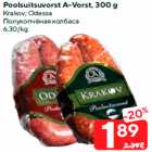 Poolsuitsuvorst A-Vorst, 300 g

