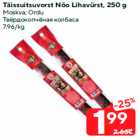 Täissuitsuvorst Nõo Lihavürst, 250 g
