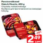 Pannivorstikesed
Maks & Moorits, 450 g

