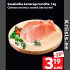 Seaabaliha kamaraga kondita, 1 kg
