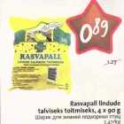 Allahindlus - Rasvapall lindude talviseks toitmiseks,4 х 90 g