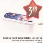 Allahindlus - Balbiino vanilli kokteilijäätis, 5 l / 2,25 kg