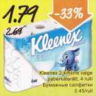 Kleenex 2-kihiline valge paberkäterätt, 4 rulli