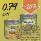 Allahindlus - Bonduelle konserveeritud herned, 400 g/neto 265 g; Bonduelle konserveeritud mais, 400 g/neto 285 g